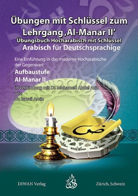 Arabisch fur Deutschsprachige, Ubungen mit Schlussel zum Lehrgang Al-Manar II (Paperback)