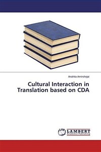 Cultural interaction in translation based on CDA