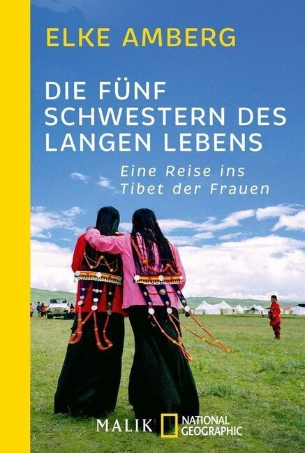 [중고] Die funf Schwestern des langen Lebens (Paperback)