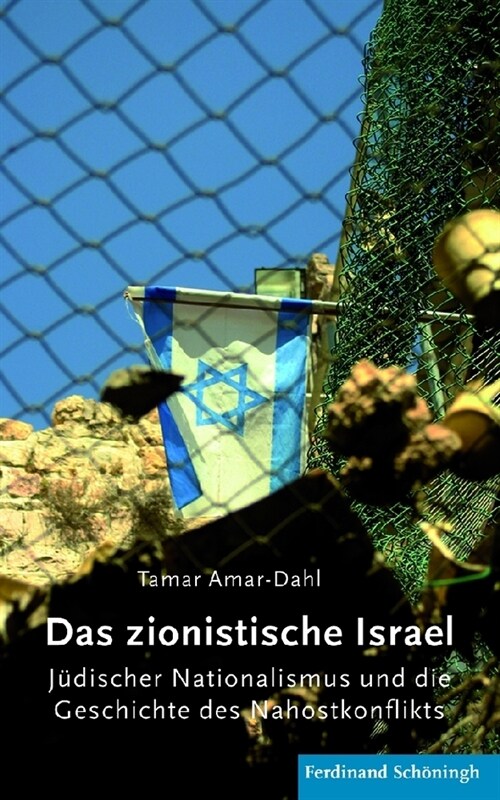 Das Zionistische Israel: J?ischer Nationalismus Und Die Geschichte Des Nahostkonflikts (Paperback)