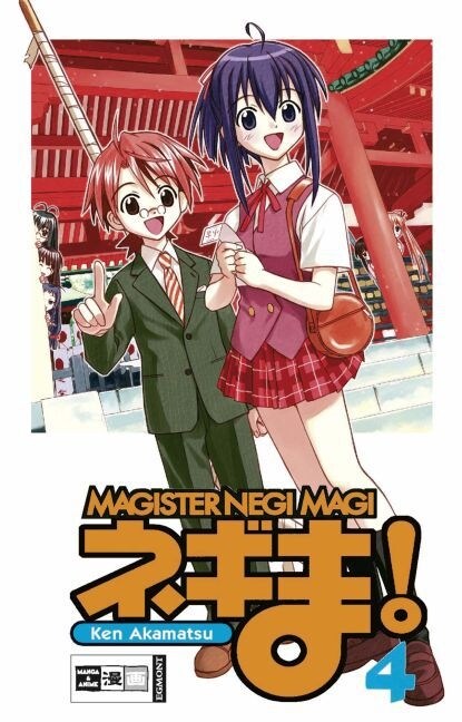 Magister Negi Magi. Bd.4 (Paperback)