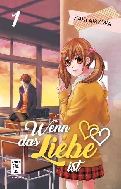 Wenn das Liebe ist. Bd.1 (Paperback)