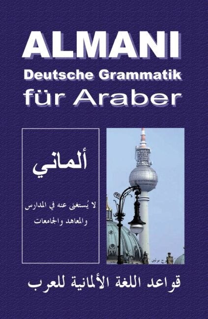 Almani - Deutsche Grammatik fur Araber (Paperback)