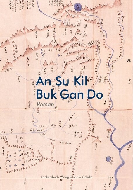 Buk Gan Do (Paperback)