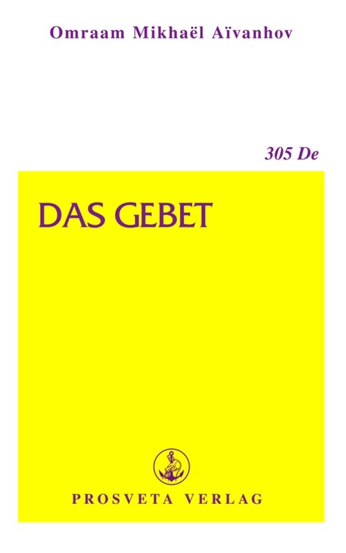 Das Gebet (Paperback)