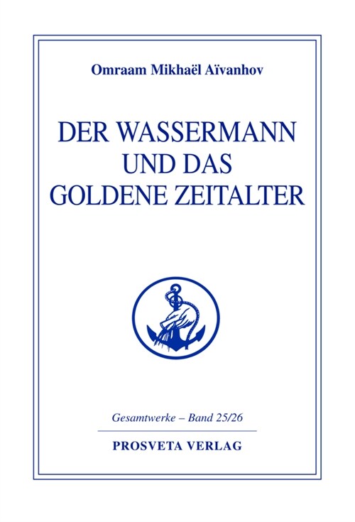 Der Wassermann und das Goldene Zeitalter (Hardcover)