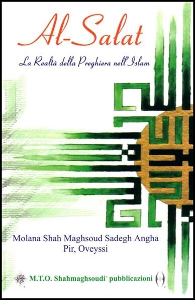 Al-Salat: La Realta della Preghiera nell Islam (Paperback)