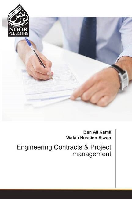 Engineering Contracts & Project management (Paperback)