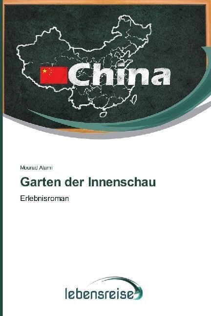 Garten der Innenschau (Paperback)