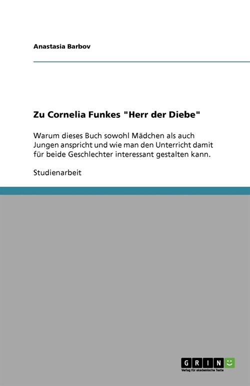 Unterrichtsgestaltung mit Cornelia Funkes Herr der Diebe: Warum dieses Buch sowohl M?chen als auch Jungen anspricht und wie man den Unterricht damit (Paperback)