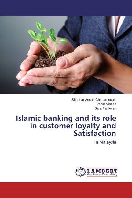 Islamic banking and its role in customer loyalty and Satisfaction (Paperback)