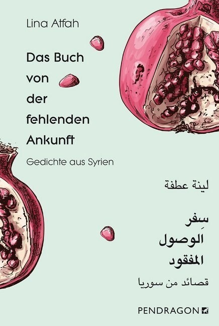 Das Buch von der fehlenden Ankunft (Hardcover)