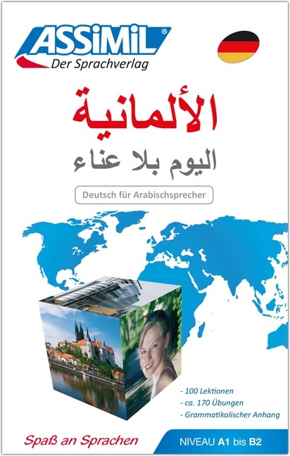 ASSiMiL Deutsch ohne Muhe heute fur Arabischsprecher (Paperback)