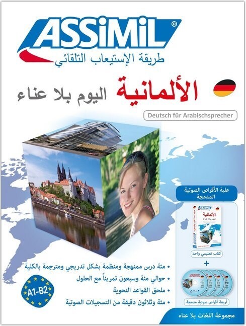 ASSiMiL Deutsch ohne Muhe heute fur Arabischsprecher - Audio-Sprachkurs (Paperback)