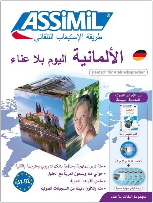 ASSiMiL Deutsch ohne Muhe heute fur Arabischsprecher - Audio-Plus-Sprachkurs (Paperback)