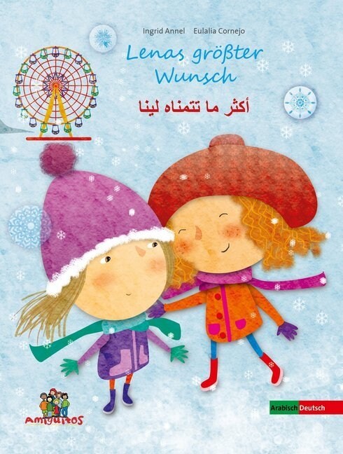 Lenas großter Wunsch; Deutsch-Arabisch (Hardcover)
