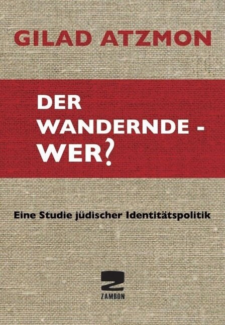 Der wandernde - Wer？ (Paperback)