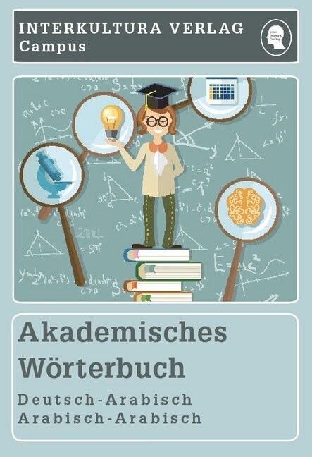 Akademisches Worterbuch Deutsch-Arabisch / Arabisch-Deutsch (Paperback)