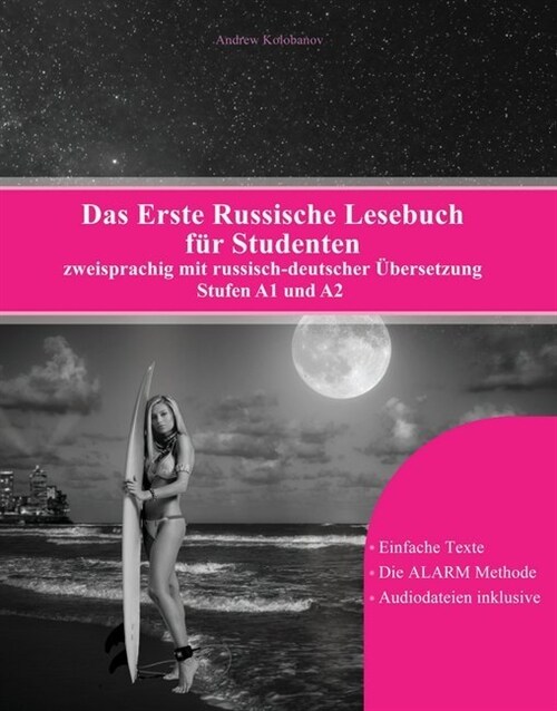 Das Erste Russische Lesebuch f? Studenten: Zweisprachig mit Russisch-deutscher ?ersetzung Stufen A1 und A2 (Paperback)