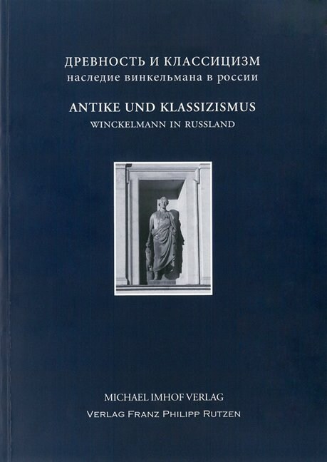 Antike und Klassizismus (Paperback)