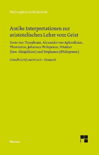 Antike Interpretationen zur aristotelischen Lehre vom Geist (Hardcover)