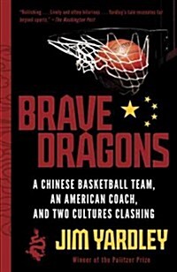Brave Dragons: A Chinese Basketball Team, an American Coach, and Two Cultures Clashing (Paperback)