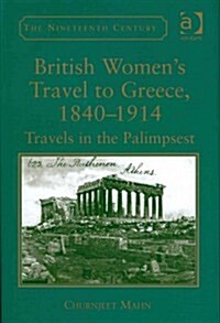 British Womens Travel to Greece, 1840–1914 : Travels in the Palimpsest (Hardcover)