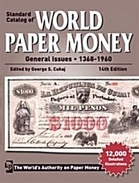 Standard Catalog of World Paper Money (CD-ROM, 14th)