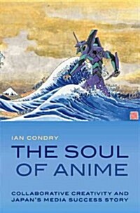 The Soul of Anime: Collaborative Creativity and Japans Media Success Story (Paperback)