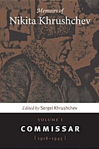 Memoirs of Nikita Khrushchev: Volume 1: Commissar, 1918-1945 (Paperback)