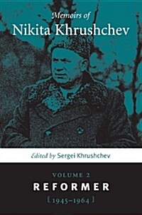 Memoirs of Nikita Khrushchev: Volume 2: Reformer, 1945-1964 (Paperback)