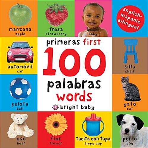 First 100 Words / Primera 100 Palabras (Bilingual): Primeras 100 Palabras - Spanish-English Bilingual (Board Books, Bilingual)