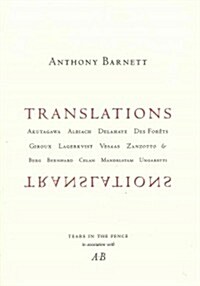 Translations (Paperback)