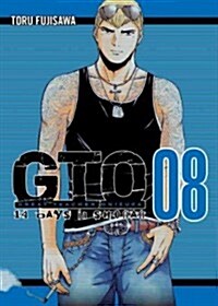 GTO: 14 Days in Shonan, Volume 8 (Paperback)