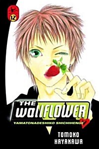 The Wallflower, Volume 12 (Paperback)