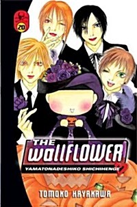 The Wallflower, Volume 20 (Paperback)