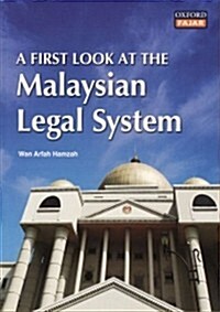 A First Look at the Malaysian Legal System (Paperback)