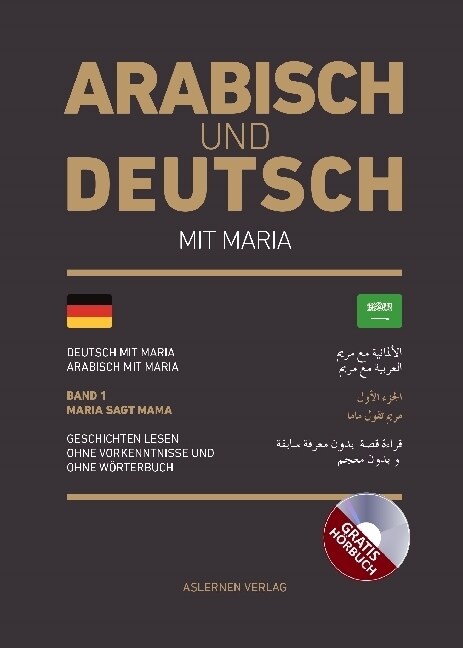 Arabisch und Deutsch mit Maria, m. Audio-CD (Hardcover)