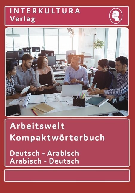 Arbeitswelt Kompaktworterbuch Deutsch-Arabisch / Arabisch-Deutsch (Paperback)