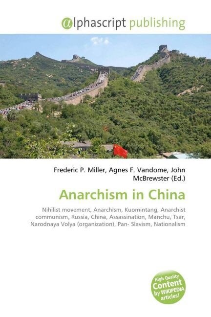 Anarchism in China (Paperback)