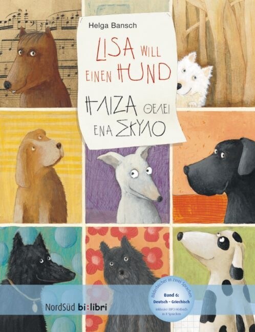 Lisa will einen Hund, Deutsch-Griechisch. H aiza oeaei ena ekyao (Hardcover)