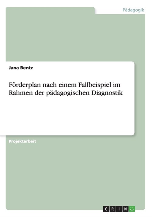 F?derplan nach einem Fallbeispiel im Rahmen der p?agogischen Diagnostik (Paperback)