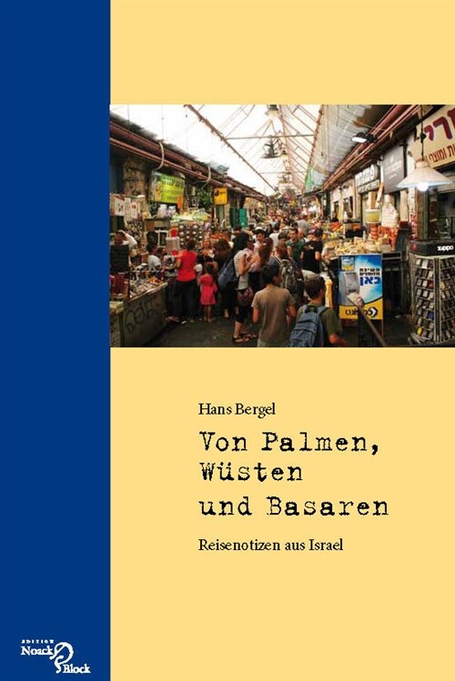 Von Palmen, Wusten und Basaren (Hardcover)