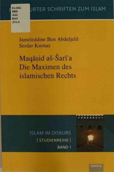 Maq id as-Sar a. Die Maximen des islamischen Rechts (Paperback)
