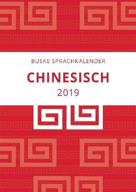 Sprachkalender Chinesisch 2019 (Calendar)