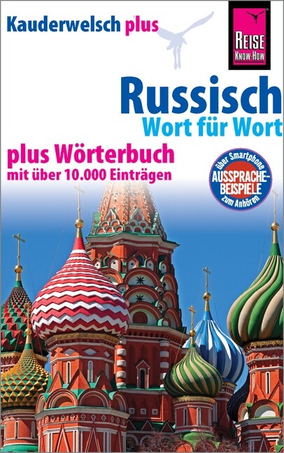 Russisch - Wort fur Wort, Kauderwelsch Plus (Paperback)