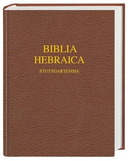 Biblia Hebraica Stuttgartensia, Wide-Margin Edition (Hardcover)