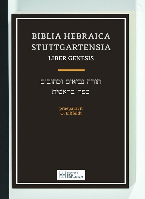 Biblia Hebraica Stuttgartensia / Liber Genesis (Paperback)