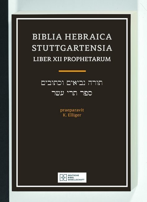 Biblia Hebraica Stuttgartensia / Liber XII Prophetarum (Paperback)