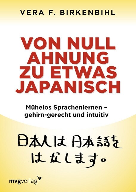 Von Null Ahnung zu etwas Japanisch (Paperback)